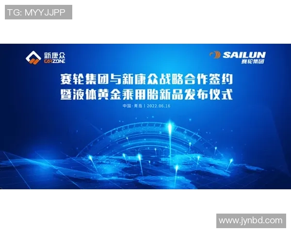 世界大师赛特别报道：LNG如何实现转型与突破的全新探索之旅