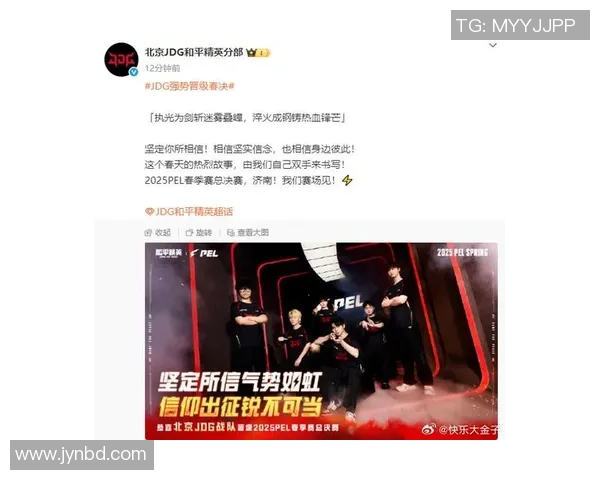 和平精英热议：JDG团队意识引发的争议与讨论分析