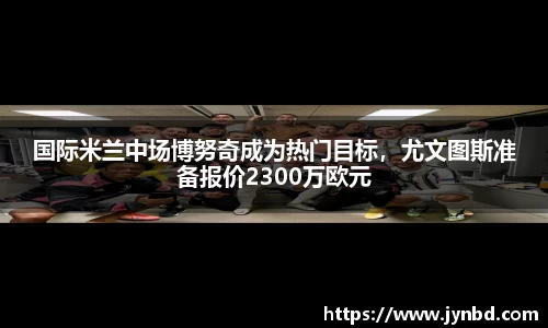 beat365·体育官网