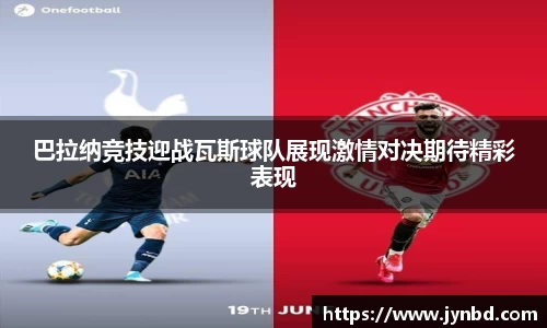 beat365·体育官网